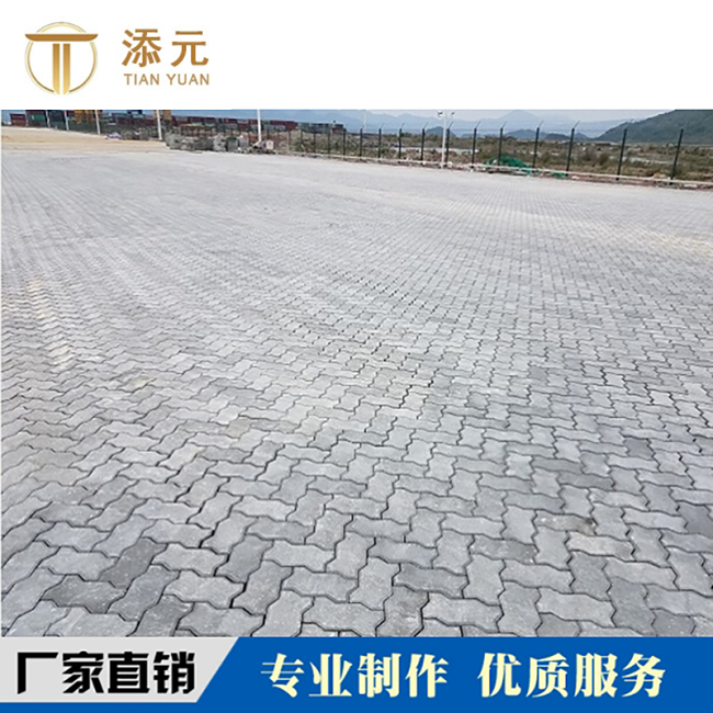 聯鎖塊廠家