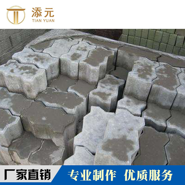 S型聯鎖塊