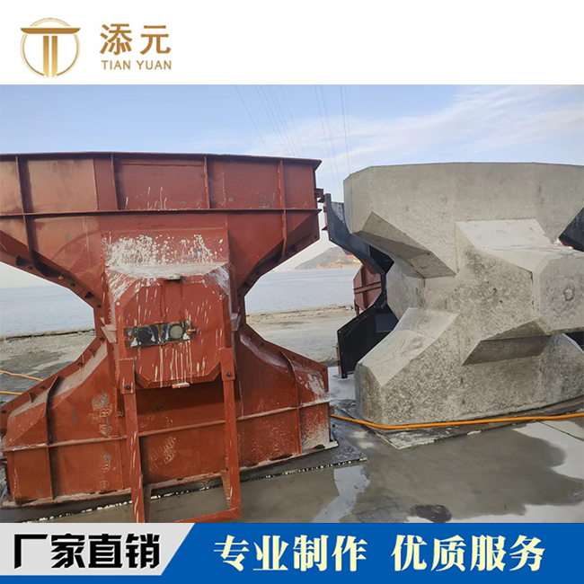 扭王字塊 A型 鋼模具