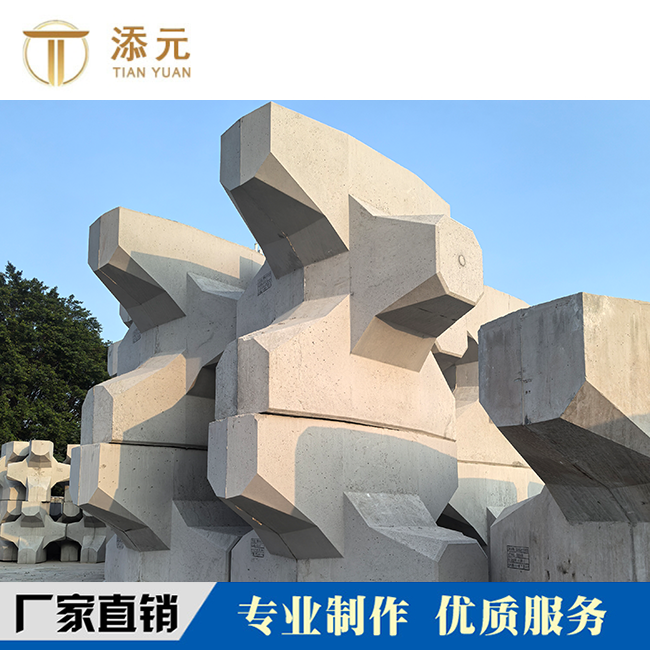扭王字塊 A型 混凝土預制件